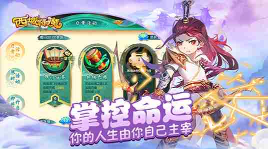 盾之勇者成名录手游魔物孵化攻略,蛋放哪儿最稳?别慌 盾之勇者成名录手游魔物孵化攻略,蛋放哪儿最稳?别慌