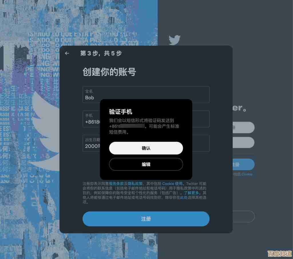 详细解析推特账号注册方法,助你安全开启推文之旅 详细解析推特账号注册方法,助你安全开启推文之旅