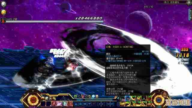 dnf新职业专职选哪个比较舒服?看这几点就懂 dnf新职业专职选哪个比较舒服?看这几点就懂