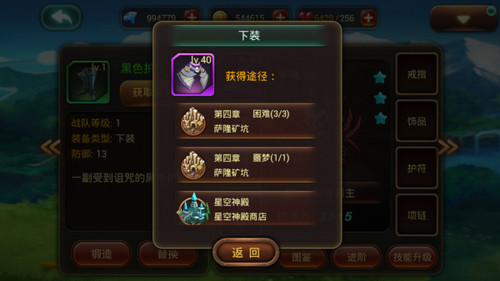 死亡骑士蓝紫装选装建议，输出优先还是稳住生存…有点纠结