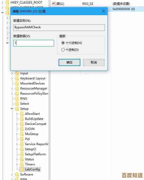 Win11系统注册表启动项故障排查与处理方案