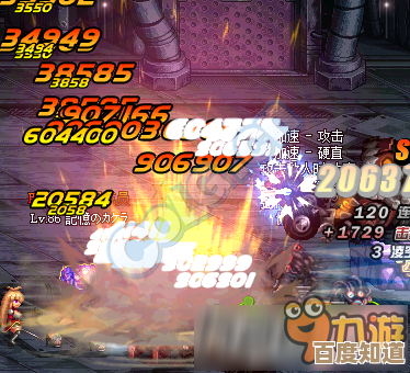 dnf100臂铠到底选哪个好，红眼氪金党还是平民优先…