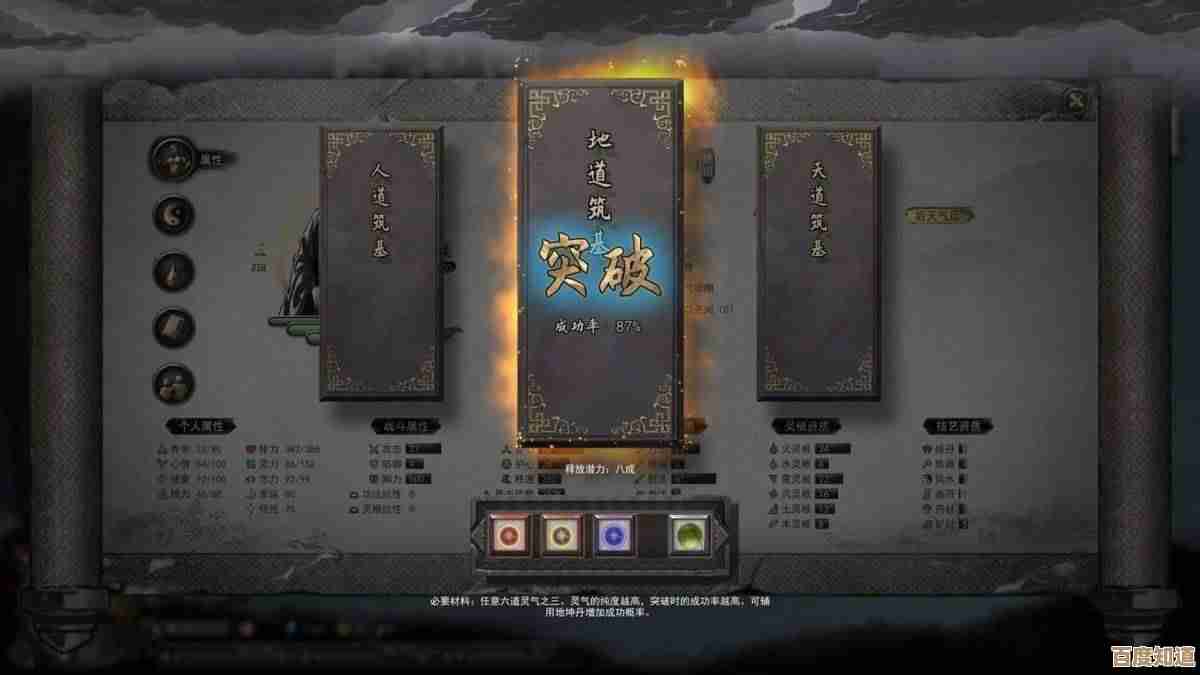 鬼谷八荒循天道流，逆天搭配摸索记，都是随手写的