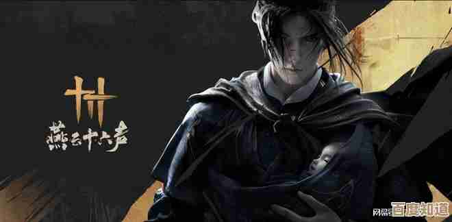 燕云十六声的没用装备分享，不系统就是我乱翻出来的