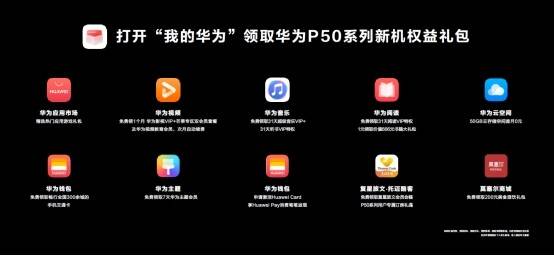 探索华为官网全新上市手机系列，体验尖端科技与惊喜促销活动