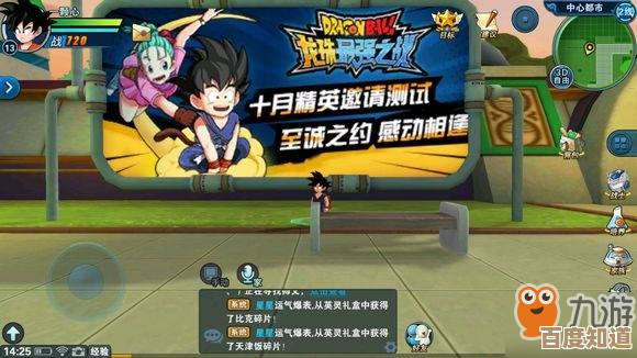 龙珠最强之战输出天赋加点思路，优先堆哪项还真纠结