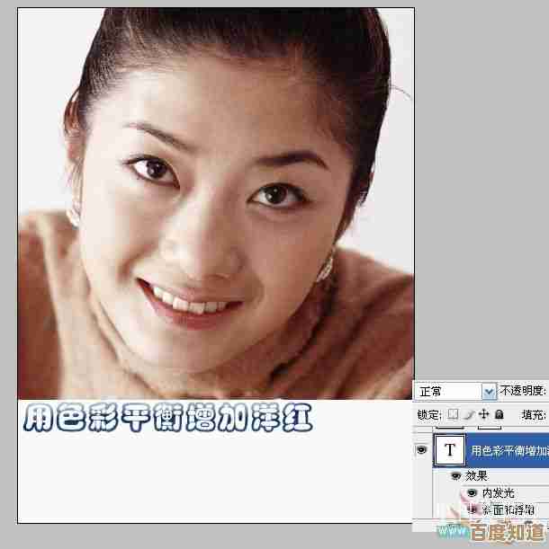 掌握这些PS美白秘诀，瞬间提升照片质感与明亮度