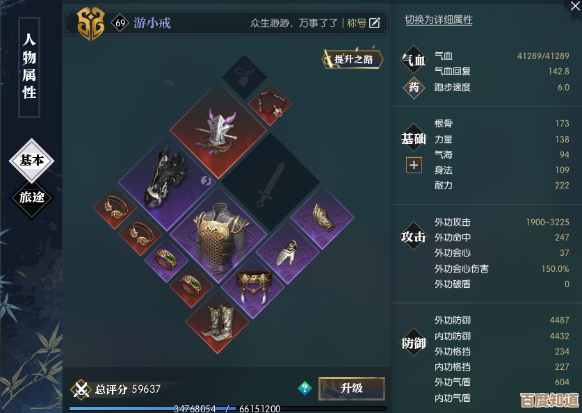 过关攒将里玩张辽，技能连招和出装该咋弄…