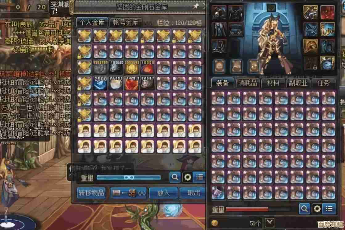 称号怎么毕业才最稳？dnf输出奶妈党属性堆法还纠结…