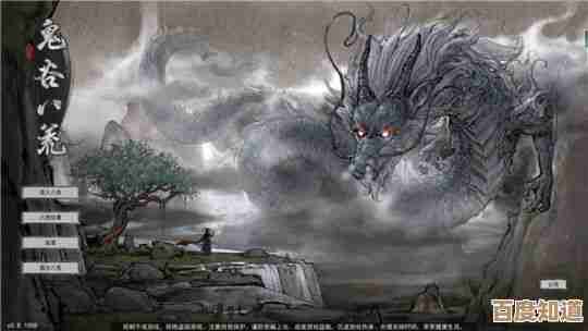 鬼谷八荒炼丹方法：那些没人告诉你的细节和误区.