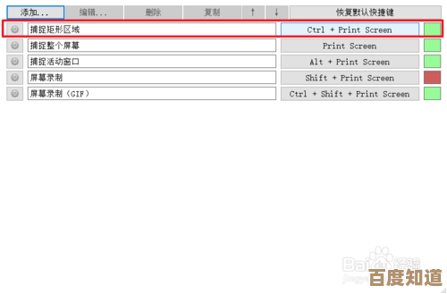 Win11平台QQ长截图教程：跨窗口滚动截取与云端保存技巧