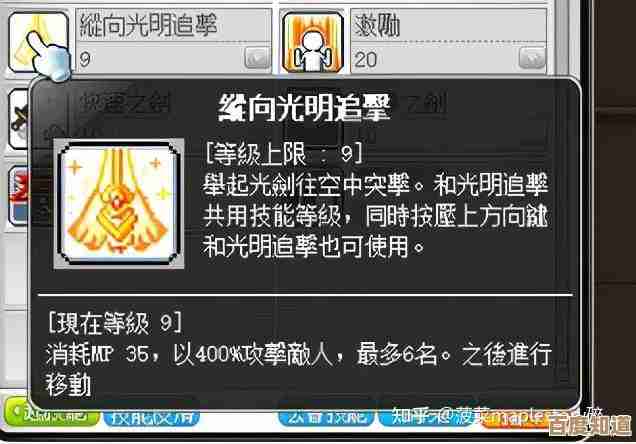 想看冒险岛各职业攻速对比?说说哪个跑得更快 想看冒险岛各职业攻速对比?说说哪个跑得更快