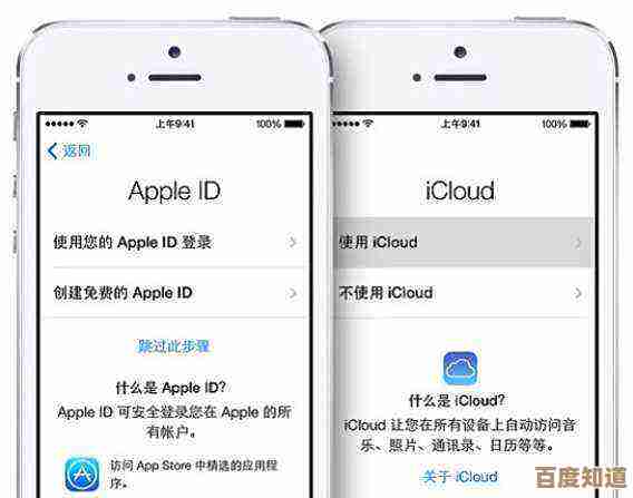 苹果设备恢复出厂设置:快速重置,让设备性能焕然一新 苹果设备恢复出厂设置:快速重置,让设备性能焕然一新