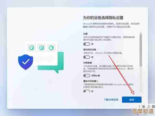 新购Win11笔记本电脑启动后缺少小娜，智能助手缺席带来使用困扰