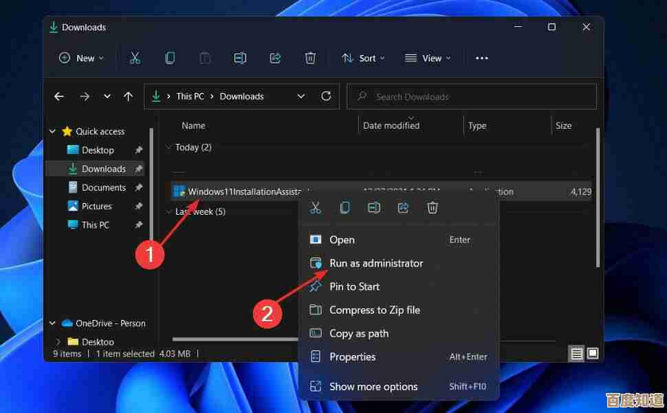 新购Win11笔记本电脑启动后缺少小娜,智能助手缺席带来使用困扰 新购Win11笔记本电脑启动后缺少小娜,智能助手缺席带来使用困扰