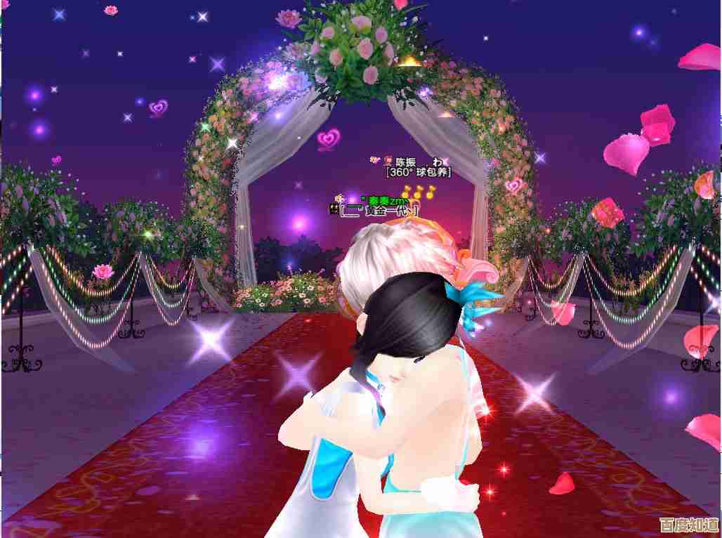 QQ炫舞中完美婚礼的必备条件与创意主题分享