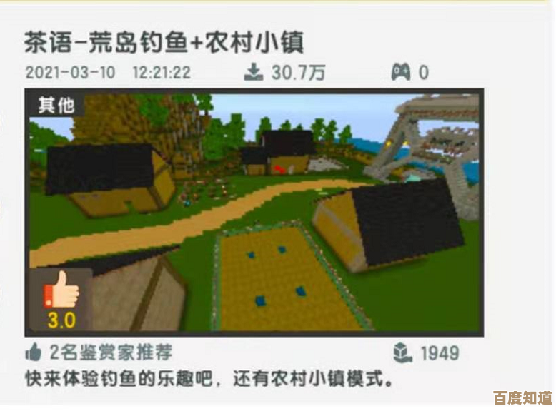 迷你世界青弦装扮怎么买、怎么弄到?获取方法和那些奇怪的特殊功能外观说清楚. 迷你世界青弦装扮怎么买、怎么弄到?获取方法和那些奇怪的特殊功能外观说清楚.