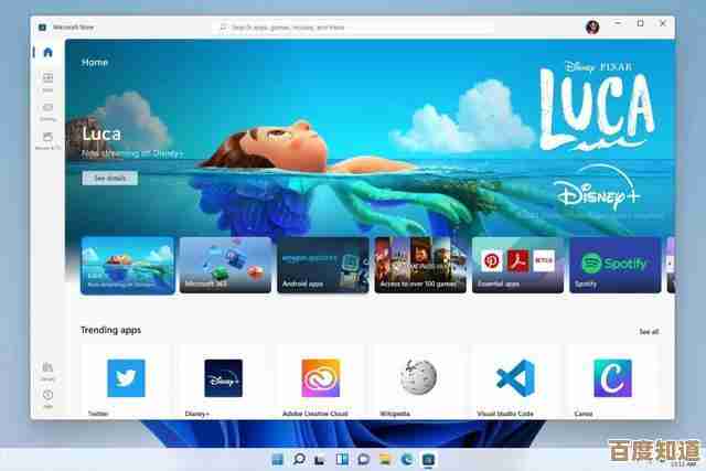 升级Win11电脑插件，享受更智能、更流畅的电脑操作体验！