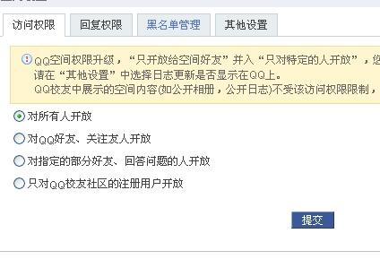 有限访问权限问题的有效解决策略与实用方法