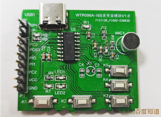 精密计时技术新突破，时钟芯片如何重塑智能设备的未来