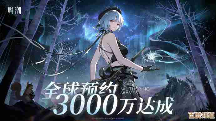 鸣潮2.0直播前瞻：兑换码汇总，哪些还能用？我先试试