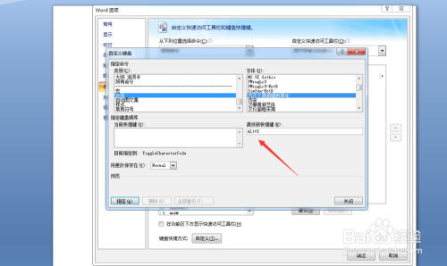 专业办公软件WPS最新版免费下载，提升工作效率首选