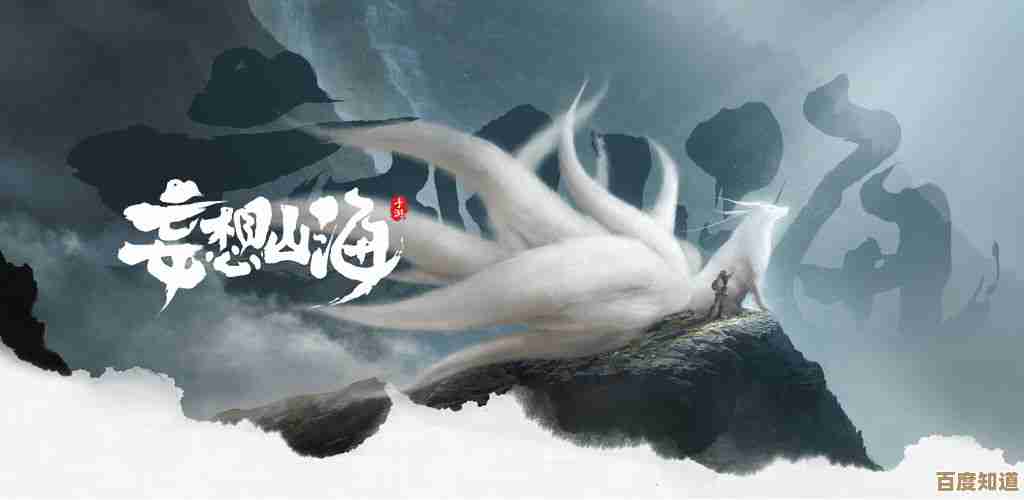 说说妄想山海手游雪鲸刷法和落点，大致方向别太讲究