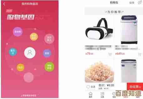 淘宝电脑版全新升级:指尖轻点,畅享便捷购物新体验 淘宝电脑版全新升级:指尖轻点,畅享便捷购物新体验