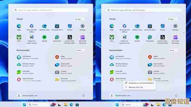 Windows 11最新累积更新:带来更流畅高效的操作新体验 Windows 11最新累积更新:带来更流畅高效的操作新体验
