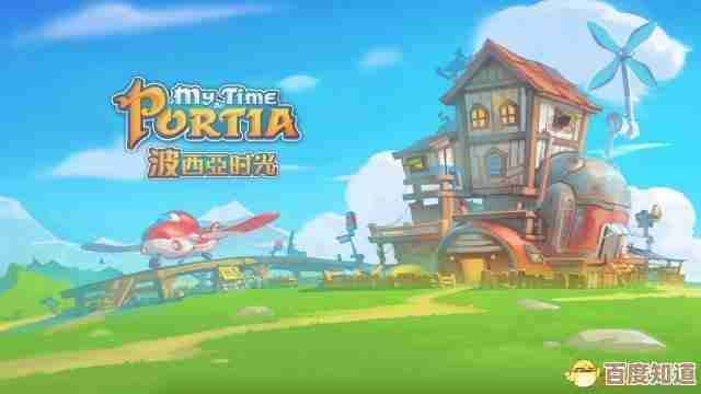 我在找波西亚时光在哪儿，哪个方位是村口还是工坊附近.