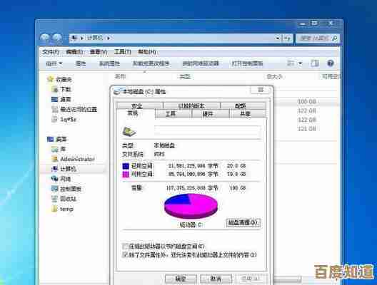 高效清理电脑垃圾全攻略:释放存储空间,提升运行速度不再难 高效清理电脑垃圾全攻略:释放存储空间,提升运行速度不再难