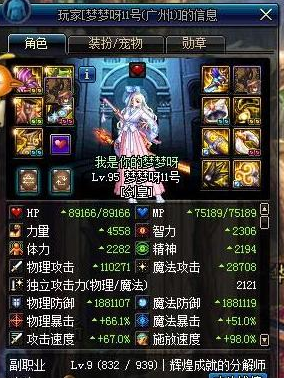 dnf武器选择哪个属性…打团还是刷图差别大,别只看面板 dnf武器选择哪个属性…打团还是刷图差别大,别只看面板