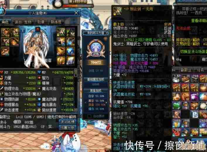 dnf武器选择哪个属性…打团还是刷图差别大，别只看面板