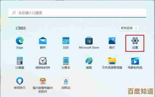 Windows 11网络连接异常问题的诊断与解决方法