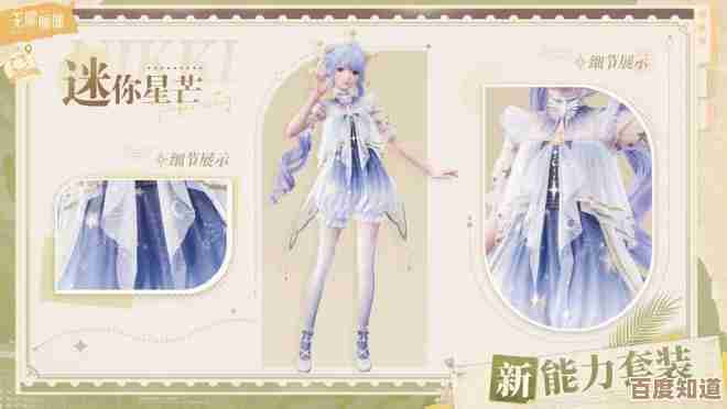 无限暖暖里飘飘萦绕的服装小心机和剧情碎碎念，翻开就想试试