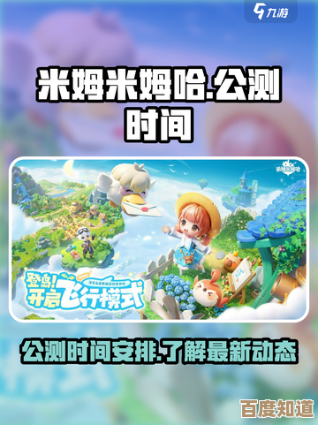 米姆米姆哈内测下载地址在这，教你怎么申请和省事的步骤.