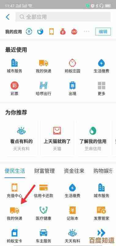 手机号查快递，轻松追踪包裹状态，让您随时掌握物流详情