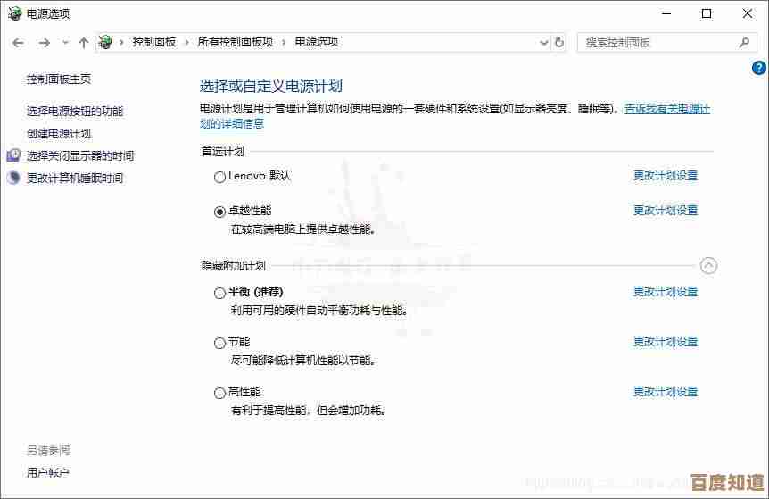 掌握快捷键技巧:轻松启用休眠模式提升工作效率 掌握快捷键技巧:轻松启用休眠模式提升工作效率