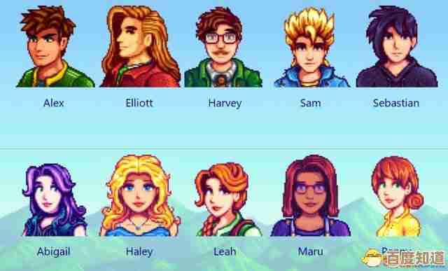 星露谷物语npc结婚要选谁我有点偏心也说下理由啦