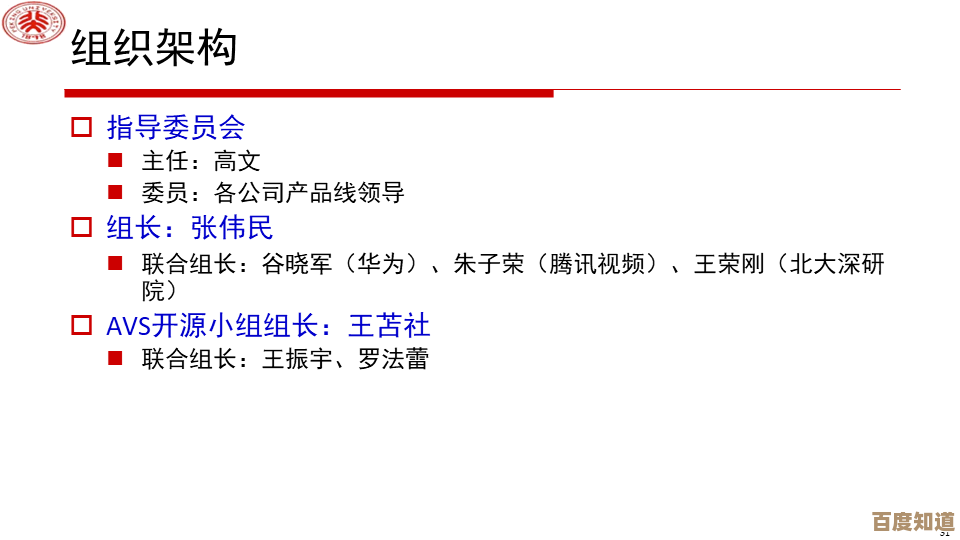 解码浏览器内核:如何成为支撑全球网络生态的关键发动机 解码浏览器内核:如何成为支撑全球网络生态的关键发动机