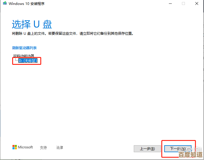 一步步教你下载并安装Windows 98系统，适合怀旧用户与技术爱好者