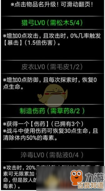 流浪日记2大山深处一周目快速通关路线和新手攻略碎碎念