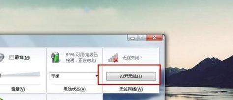 无线网络突然不见？小鱼来帮您一步步排查并修复连接