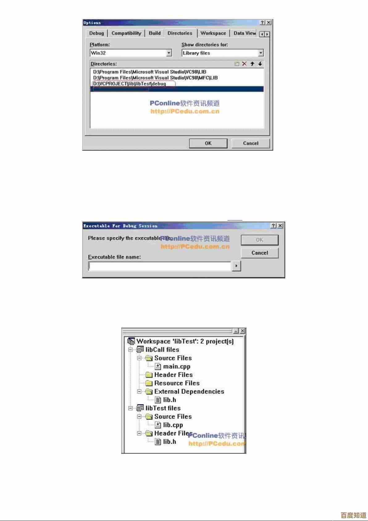 DLL文件解析：深入探索动态链接库的工作原理与应用场景