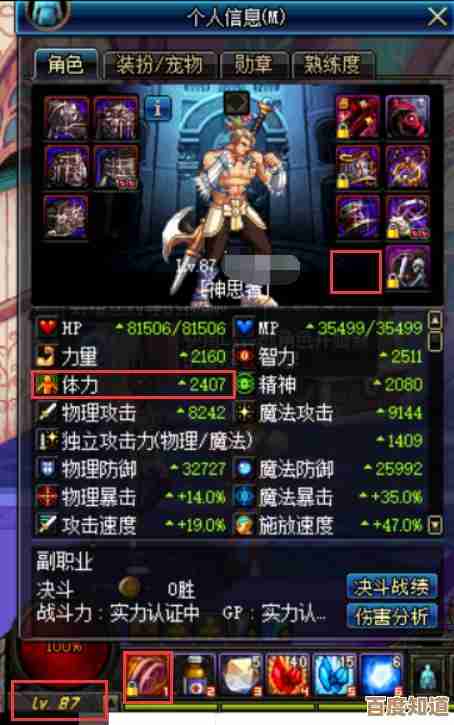 dnf奶宠哪只更省心?实测回血量、续航和萌度侧评 dnf奶宠哪只更省心?实测回血量、续航和萌度侧评