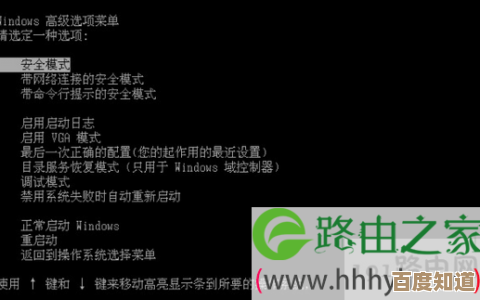 遇到系统问题？手把手教你进入安全模式的多种方案