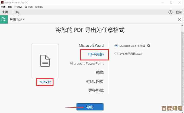 轻松掌握PDF合并技巧:详细步骤与实用方法指南 轻松掌握PDF合并技巧:详细步骤与实用方法指南
