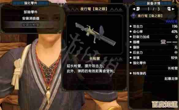 怪物猎人rise里那把迅龙轻弩到底是哪款，伤害配装怎么搞