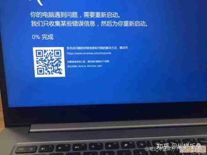 电脑蓝屏不再慌！小鱼带您一步步修复戴尔笔记本蓝屏错误