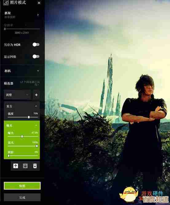 解决Ctrl+Alt+A截图快捷键失灵问题，小鱼带来实用修复教程